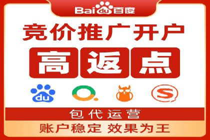 竞价广告公司案例分享：某品牌如何通过竞价推广实现销售增长